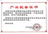 China Hebei Te Bie Te Rubber Product Co., Ltd. certification