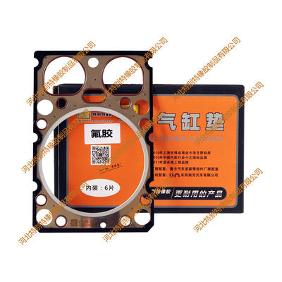 Weichai Engine Cylinder Head Gasket Repair For Sino TRUCK OEM 612630040006